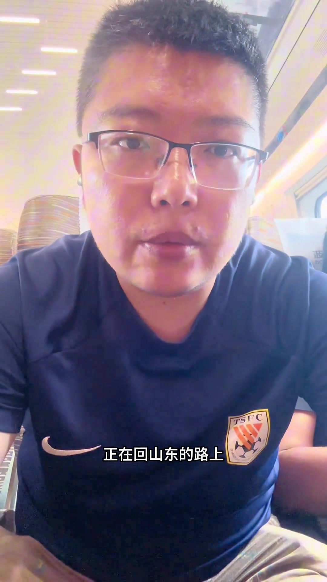 牛志明泰山队向中足联申诉争议判罚影响比赛不能这么欺负人