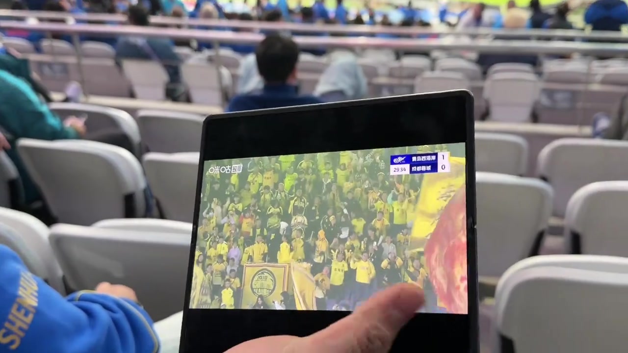 中超争冠申花球迷拿ipad看蓉城比赛