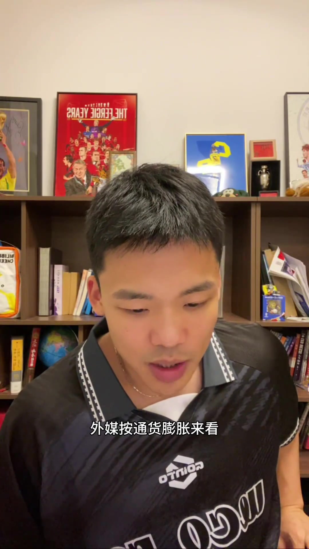 C罗09年9500万转会费什么概念王楚淇3.26亿震撼