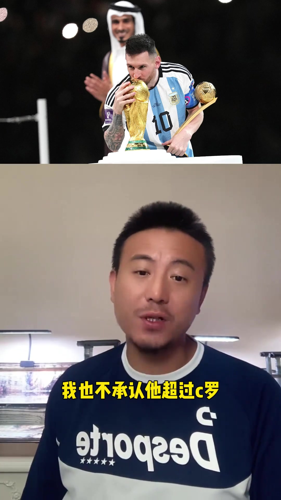 毛剑卿一直不承认梅西超过老马C罗没有真正证明靠自己