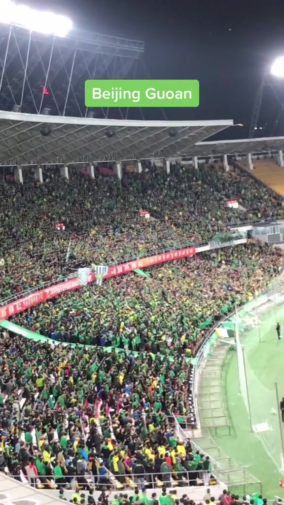 响彻云霄还记得2018年工体翻新前国安球迷的助威阵势吗