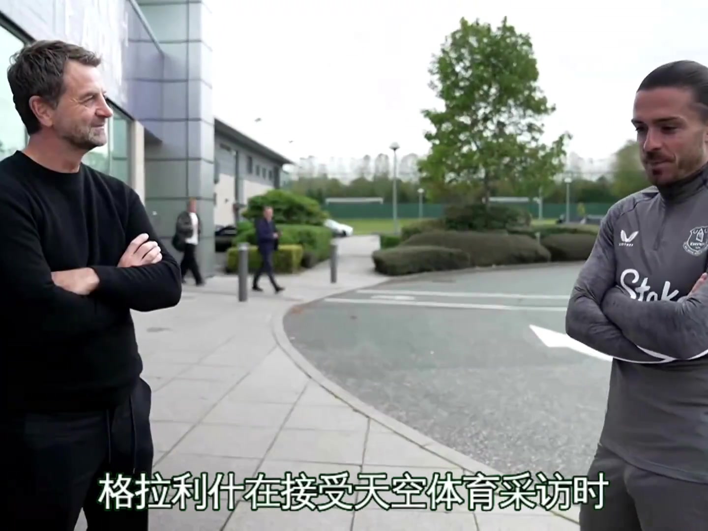 格拉利什透露因为自己场外行为导致自己丢掉了曼城的位置