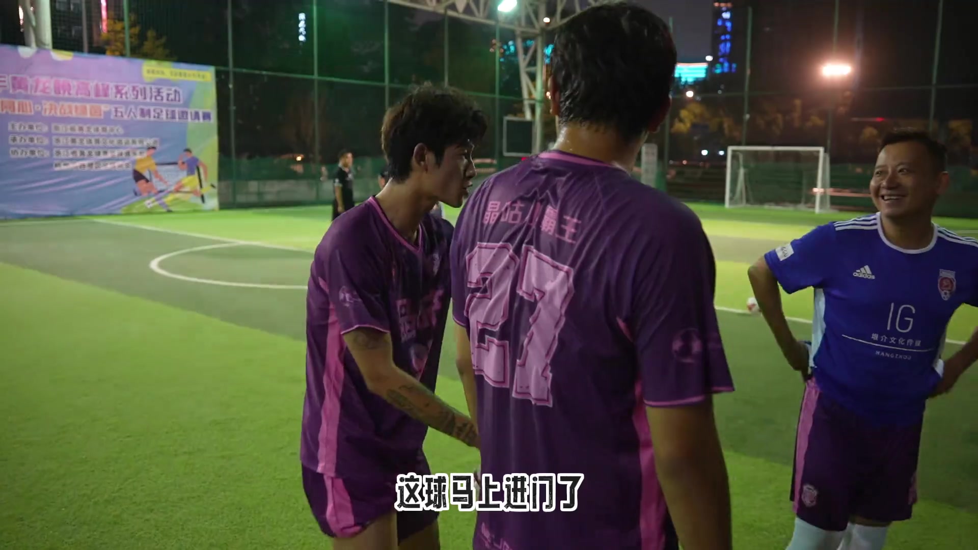 你觉得这球该不该算进