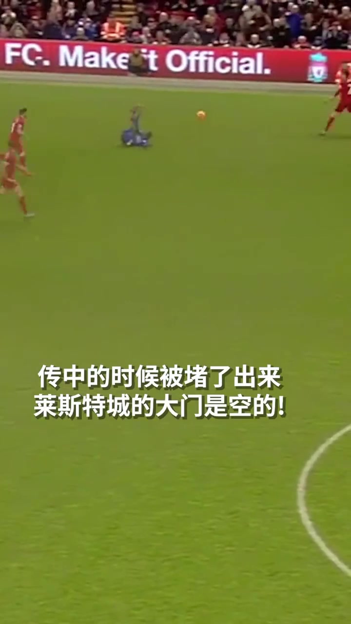 气得够呛詹俊老师解说生涯最生气的一次