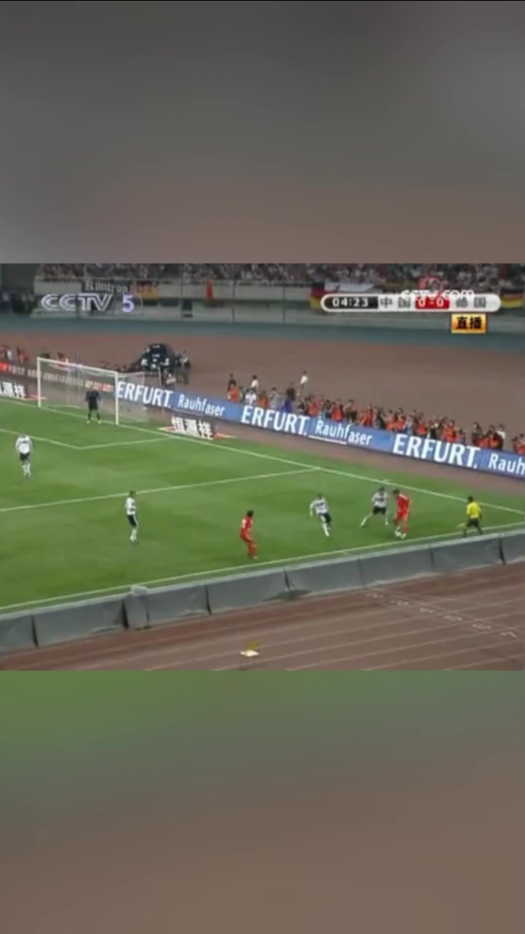 赏心悦目09年高洪波国足首秀国足连续传球配合蒿俊闵爆射破门