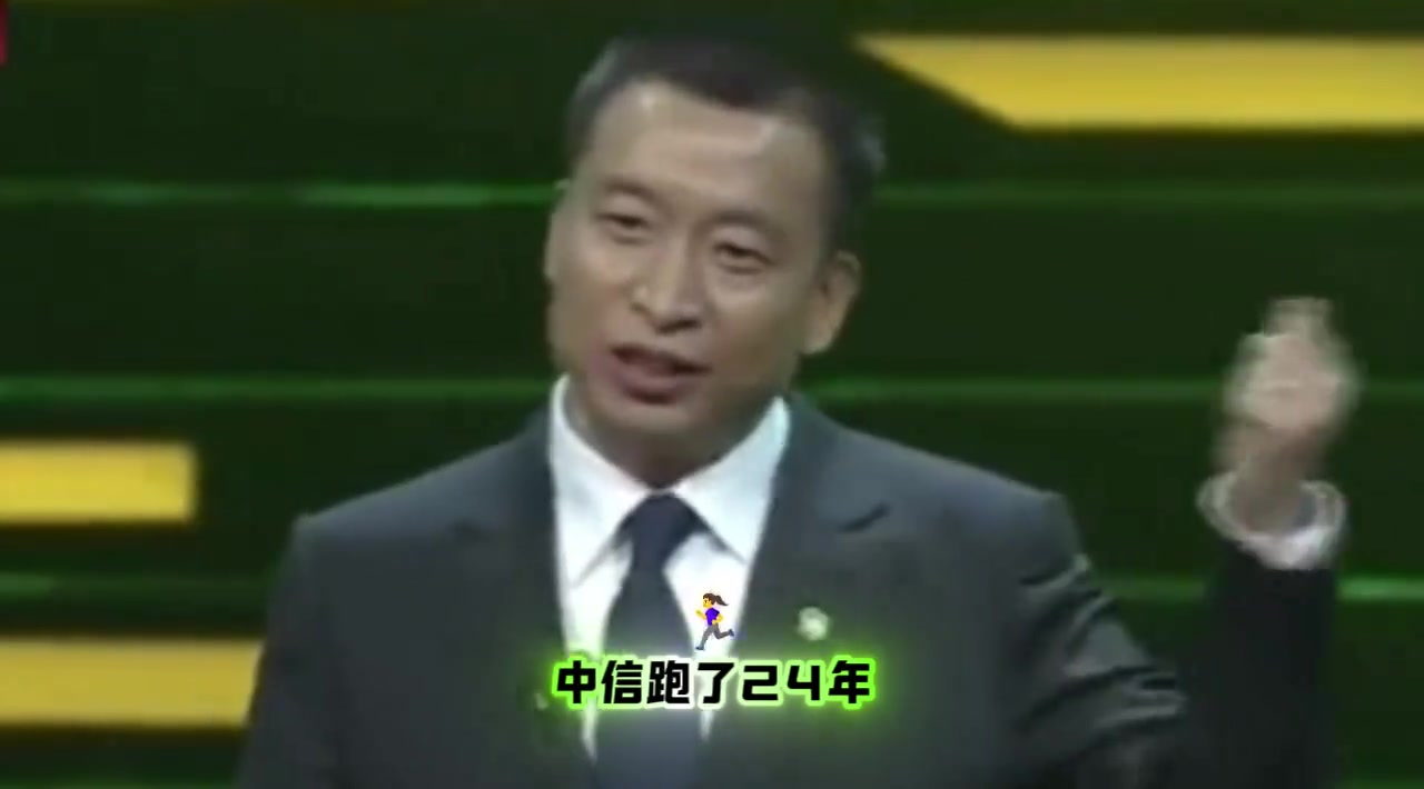 国安董事长周金辉当年曾承诺中赫要带领国安至少超过二十六年