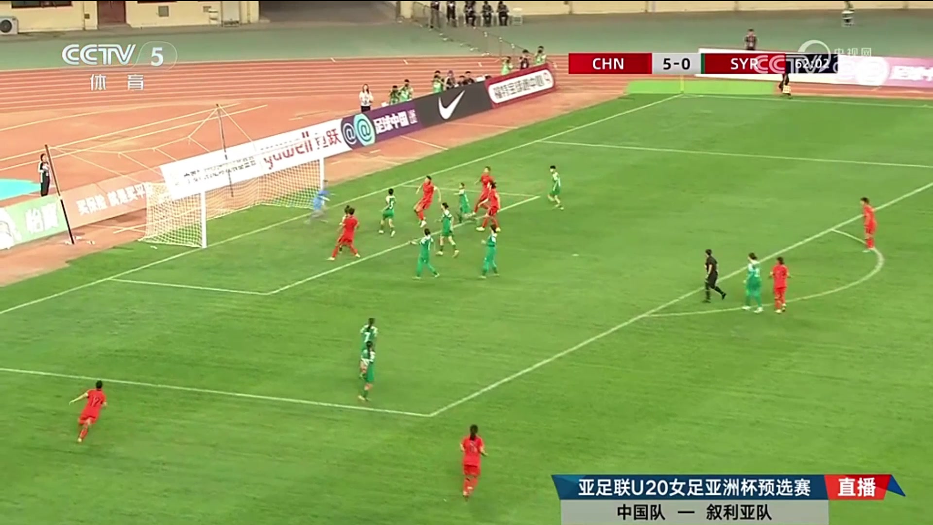 前场定位球开出李可把球顶进U20女足6-0叙利亚