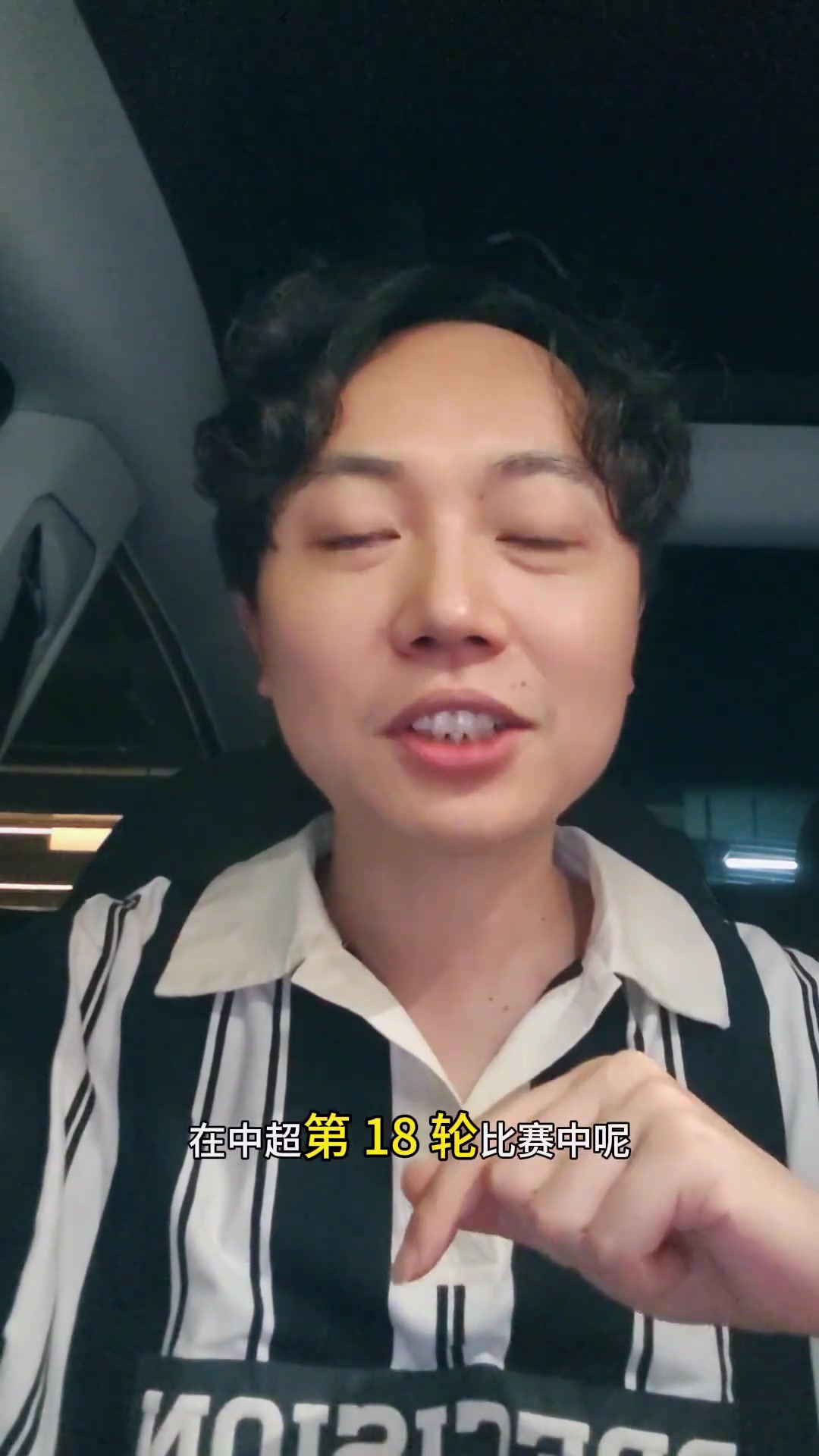 媒体人校园足球出道的20岁后卫中超首秀爆发单防完爆对方外援