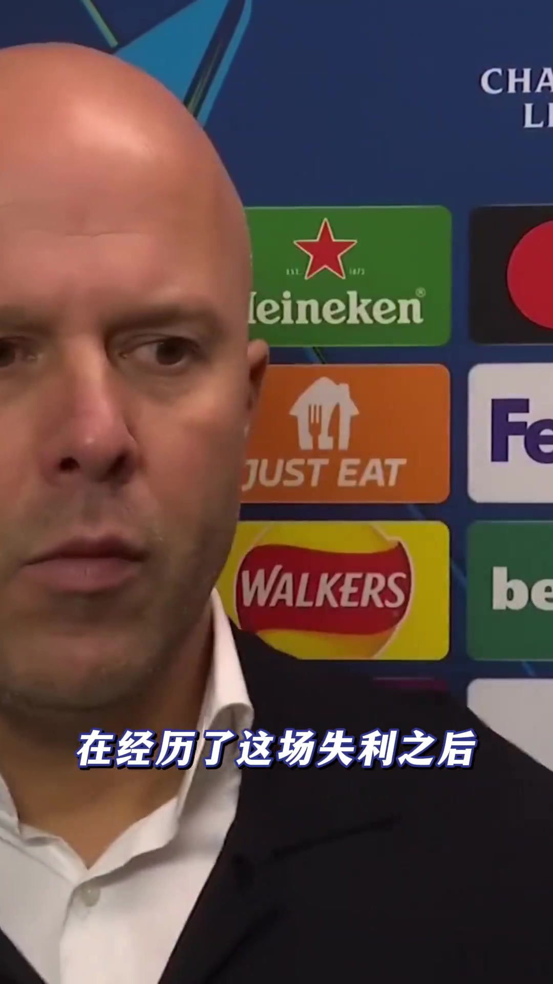 斯洛特直到半场我们都踢得很好本有机会反超