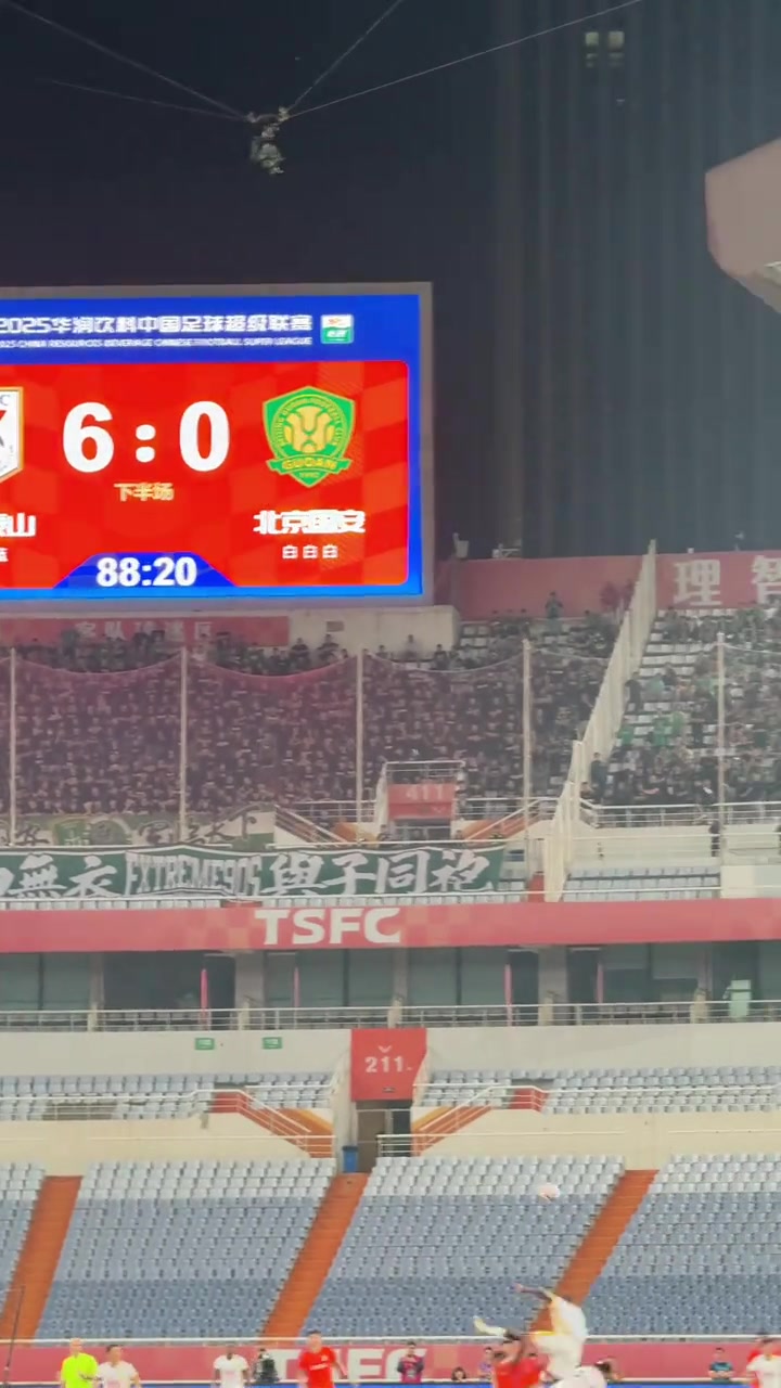 山东泰山队60北京国安北京球迷75分钟后部分提前退场了