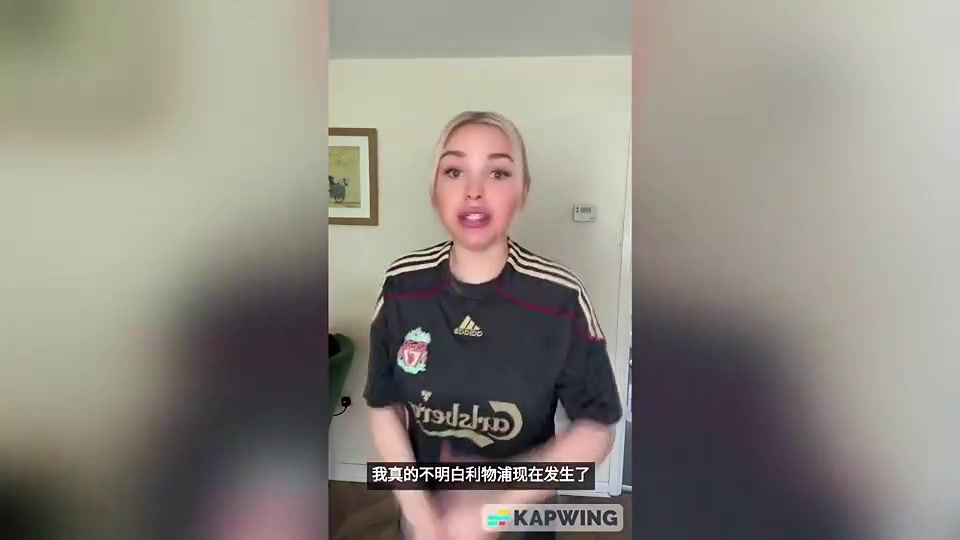 成人女星球迷此前怒脱球衣我和利物浦之间已经结束了