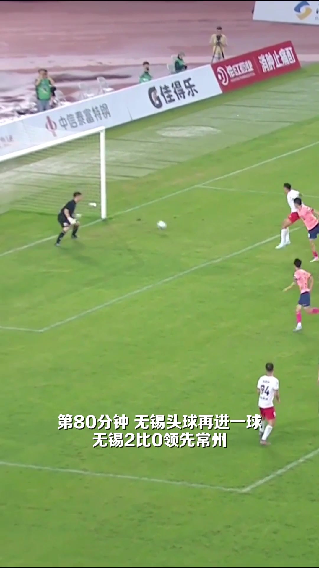 请神克洛泽苏超无锡队两记头球轰炸常州队大门