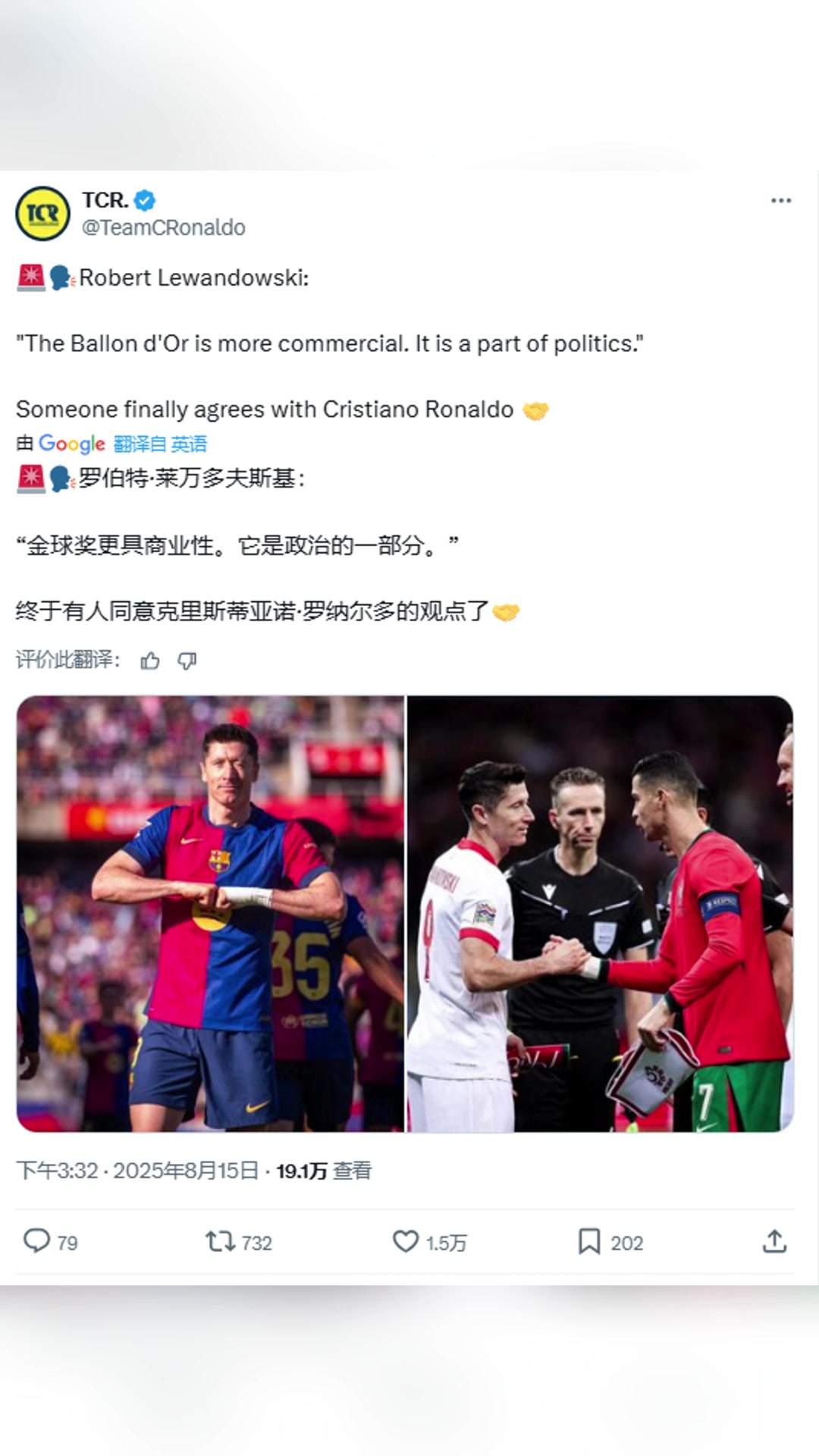 C罗粉丝博主终于有人同意C罗的观点了