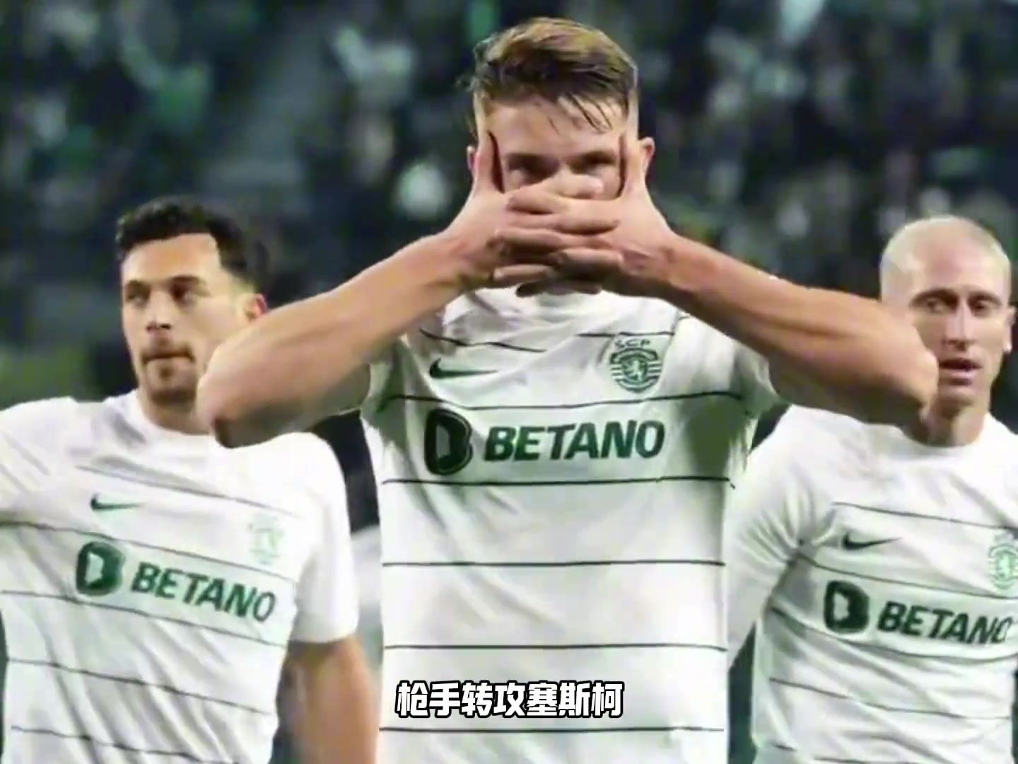 漫天要价葡媒葡体咬定8000万约克雷斯不再是阿森纳首选