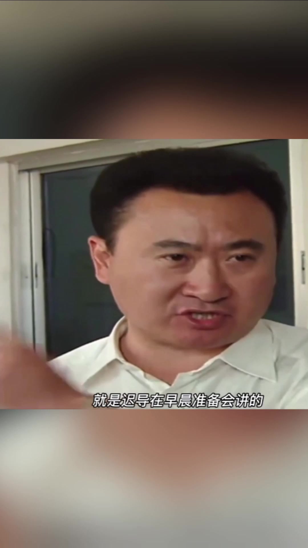 王健林当年更衣室霸气布置战术胜利的原因就是逼迫式打法