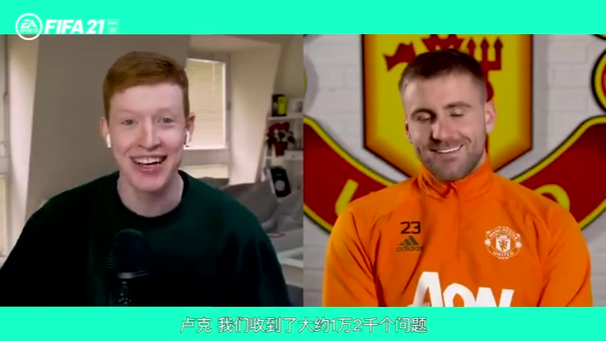 卢克肖昔日选最难对付的球员梅西对我来说他是世界最佳