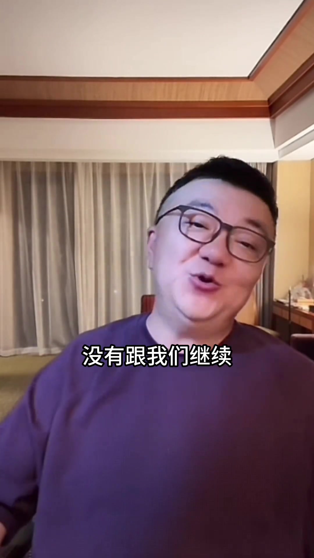 董路比亚迪投资国足被取消了你是不是特高兴我们应该团结啊