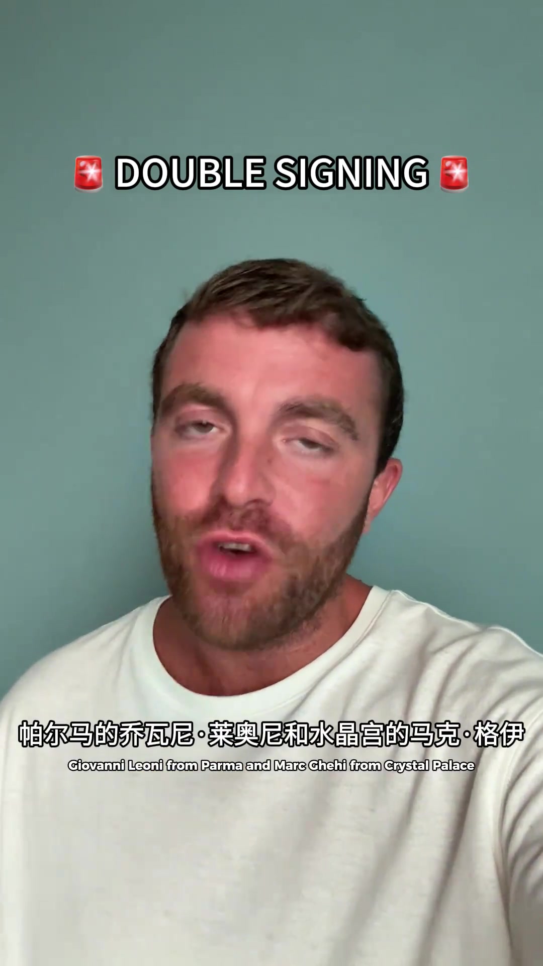 继续买买买罗马诺利物浦正在洽谈莱奥尼和格伊