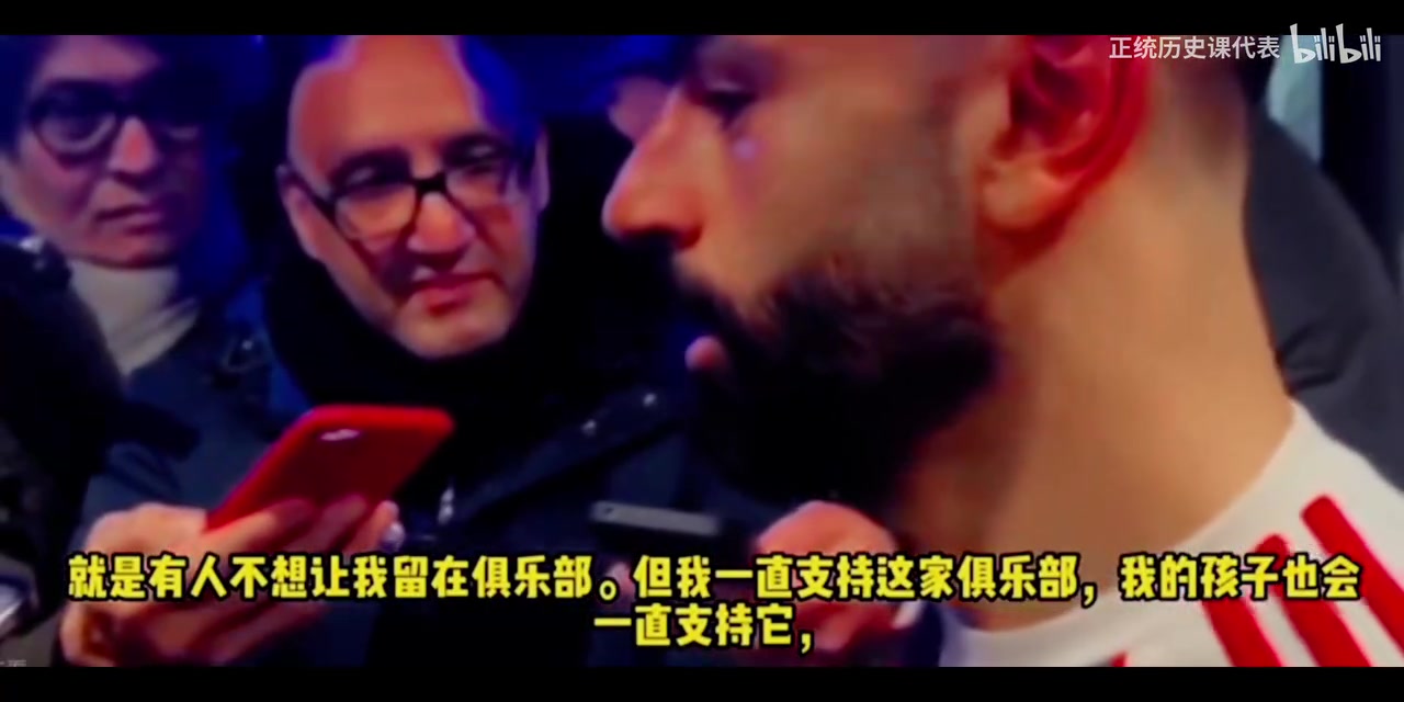 萨拉赫复制了C罗这一次的采访和3年前C罗炮轰曼联有点像