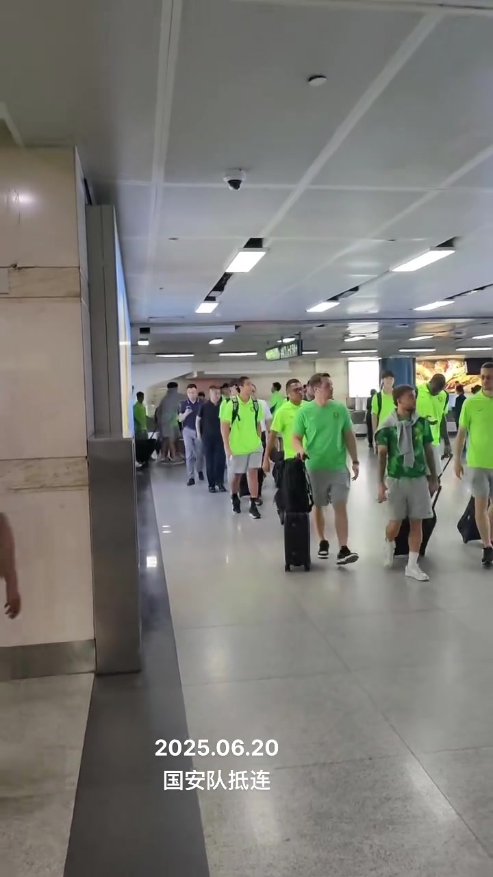 再战梭鱼湾实拍国安众将抵达大连备战足协杯