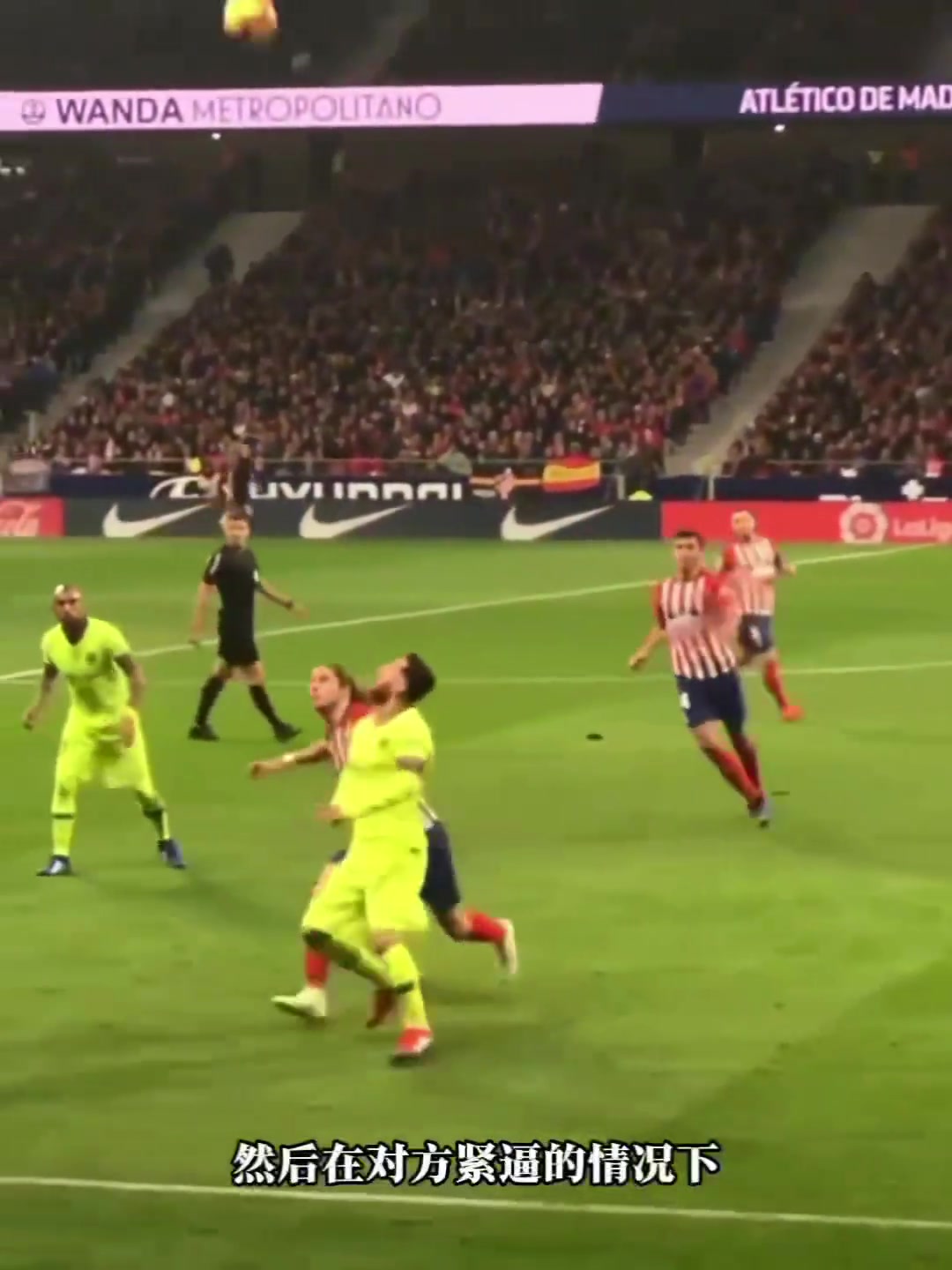 太强了真的梅西这一球的操作每一步都是教科书级别的