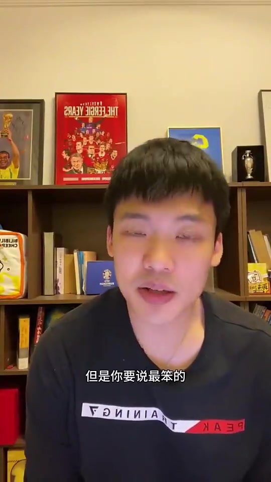 王楚淇曼联这帮哥们最聪明的我不知道是谁但最笨的