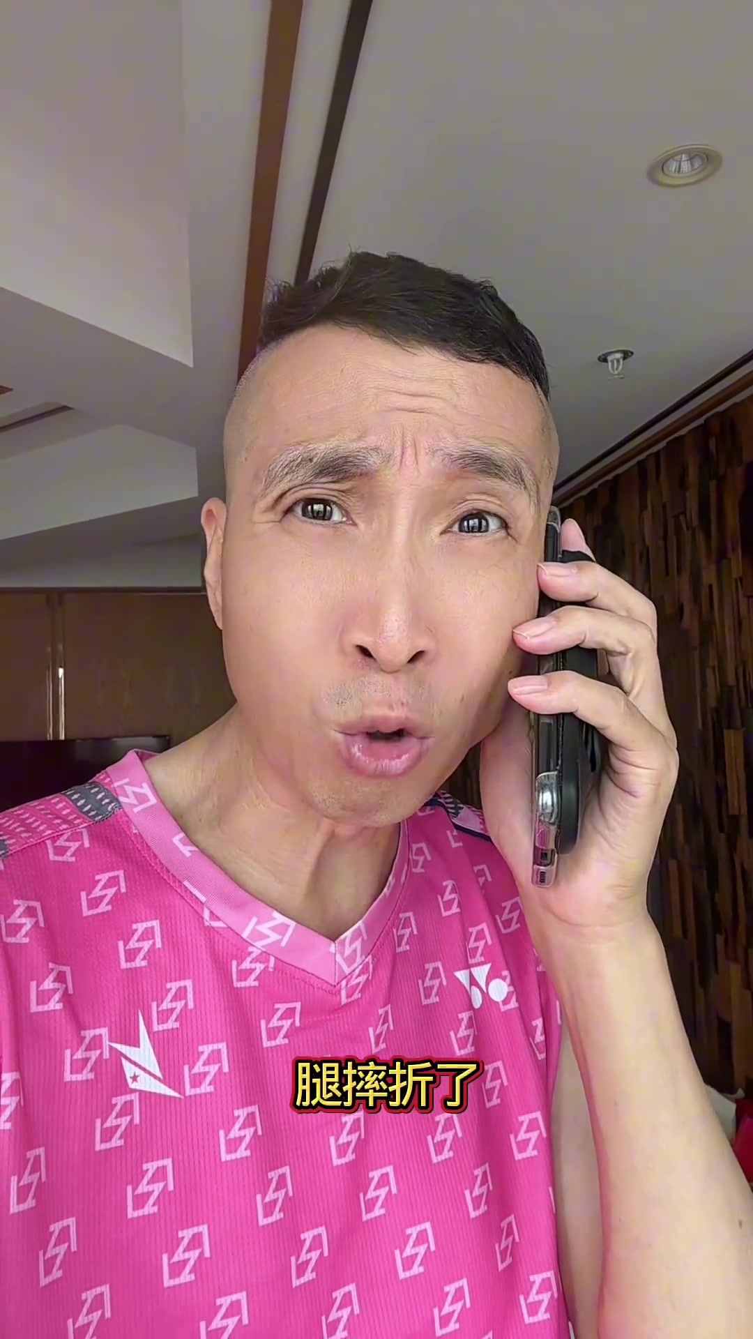 破鼓众人捶连条子哥和潘长江老师也拿国安开涮了