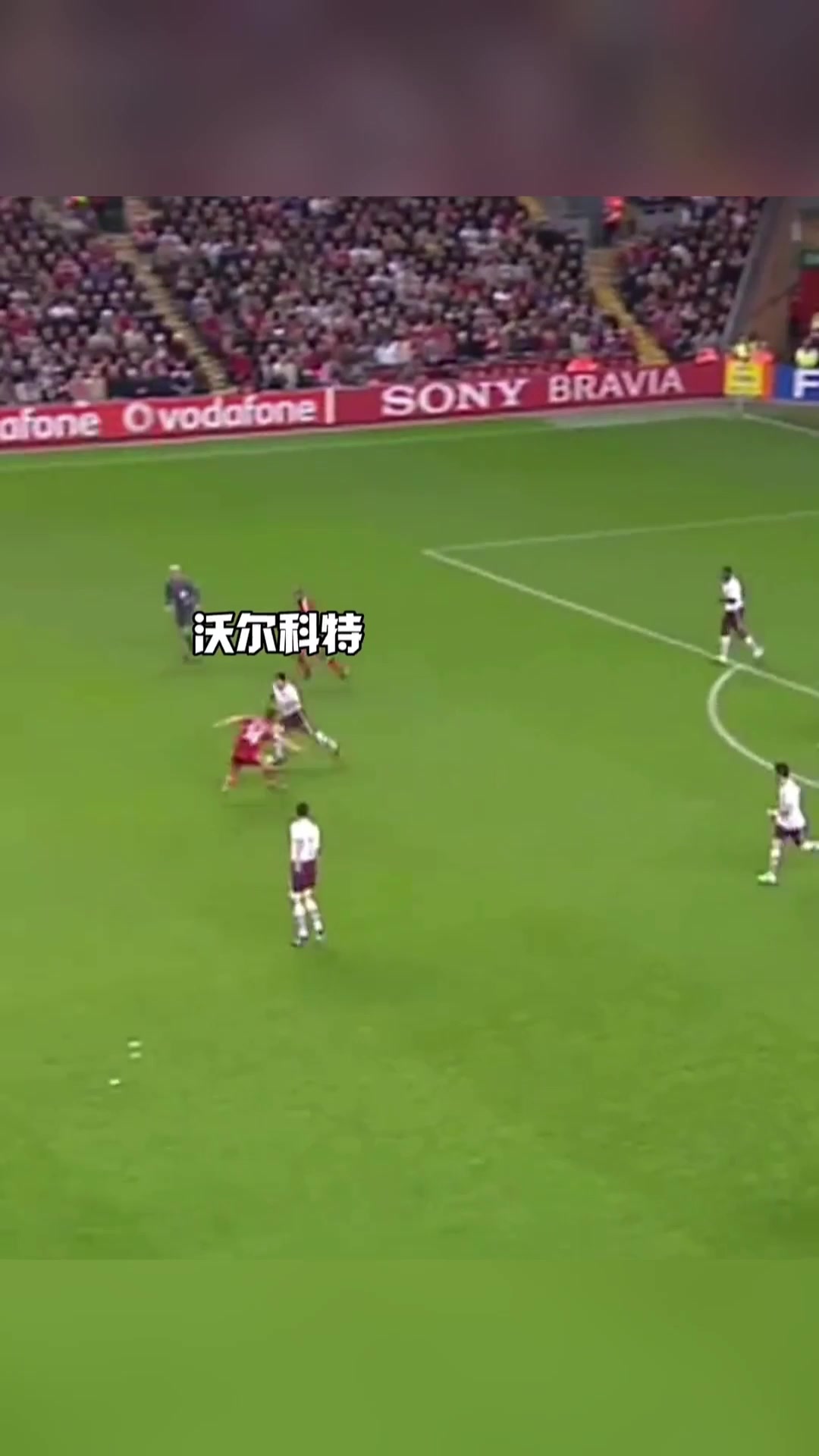 所到之处人仰马翻19岁的沃尔科特奔袭80米送助攻