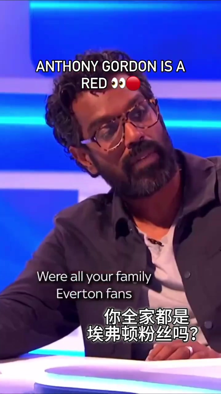 戈登我全家都是利物浦球迷利物浦放弃了我