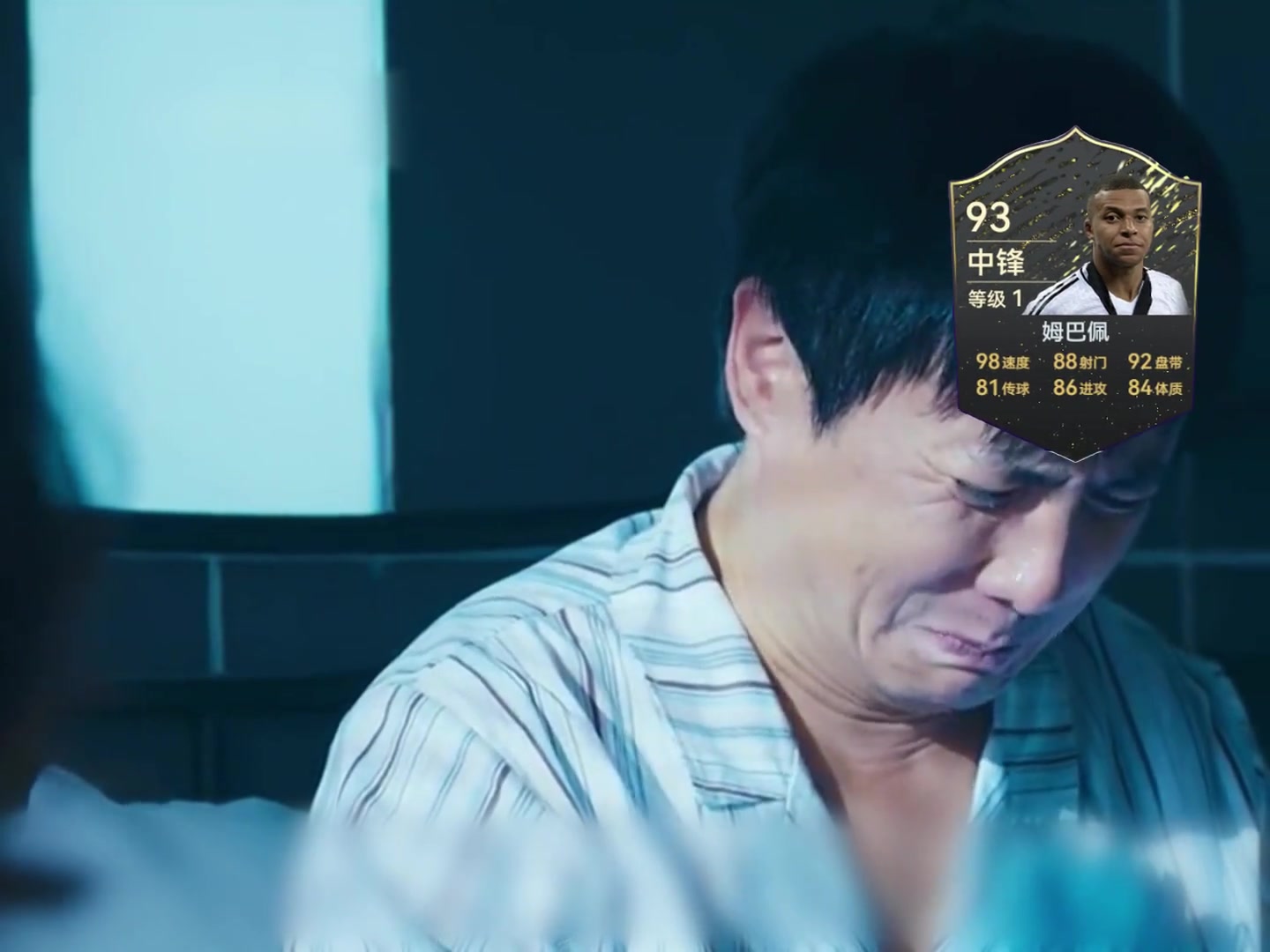 巴佩咱俩各论各的我管你叫哥你管我叫金球先生