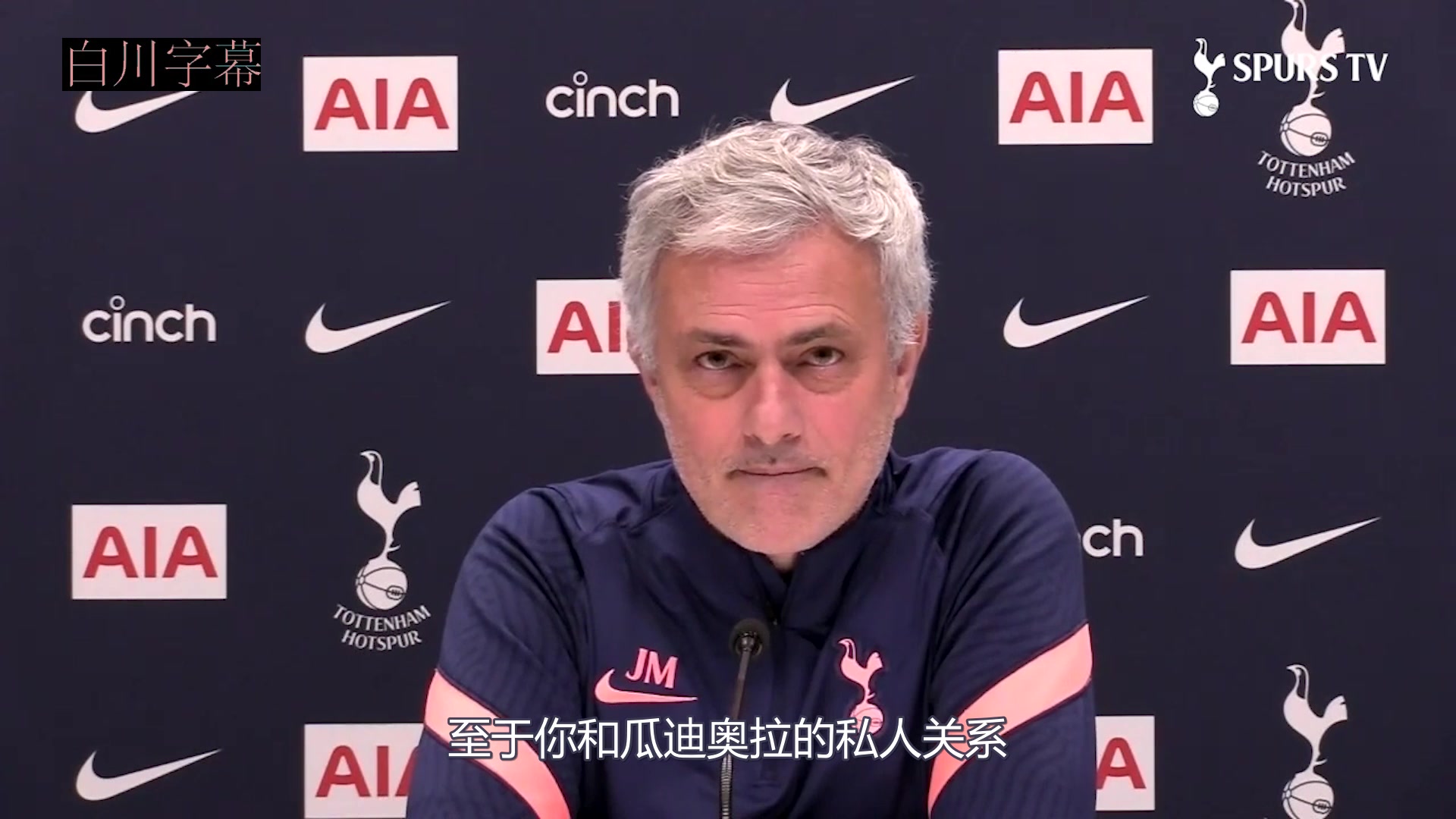 性情中人名场面穆里尼奥永远不忘父亲去世时瓜帅打来电话