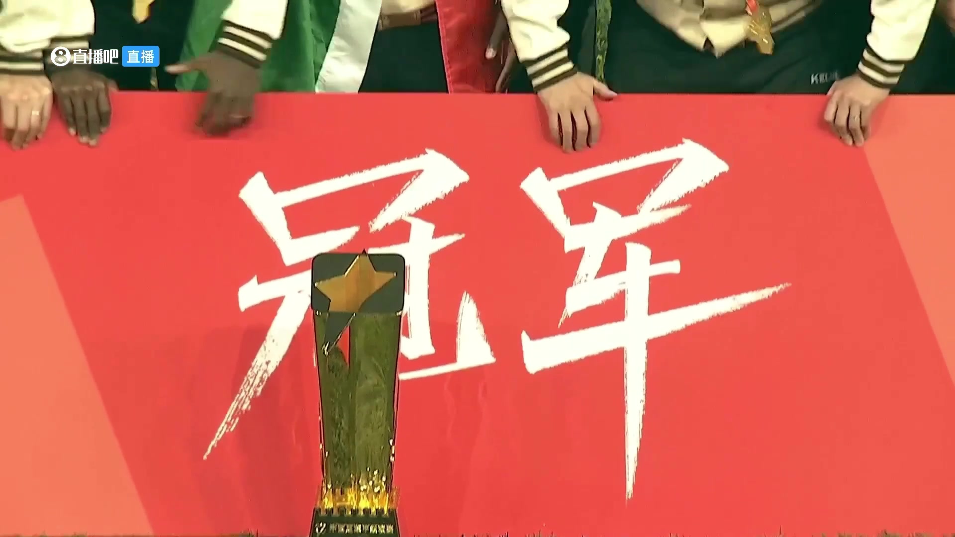 冠军全家福中甲冠军辽宁铁人全队与奖杯合影留念