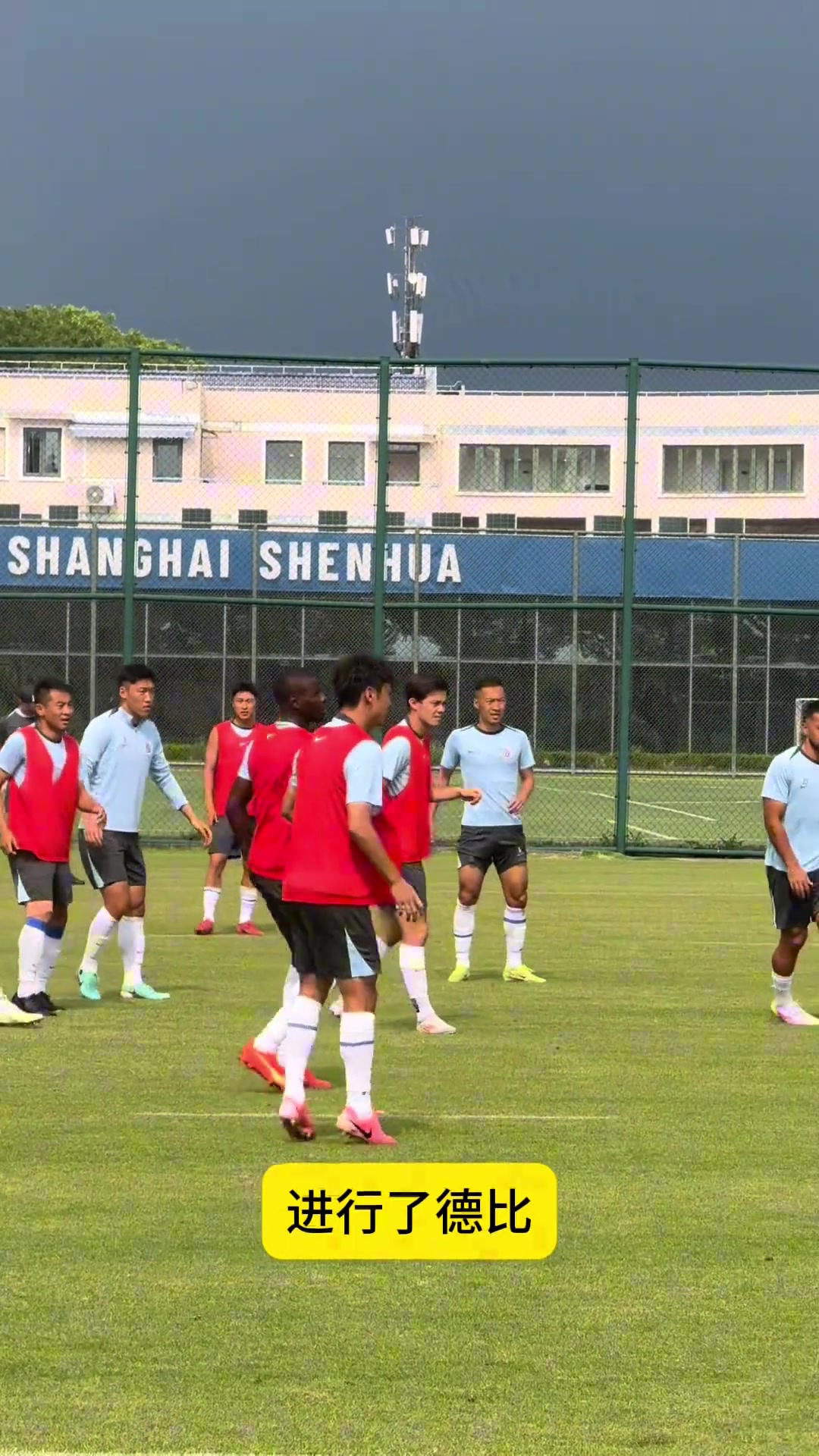 申花德比阵容浮现蒋圣龙于汉超伤愈特谢拉大概率缺席