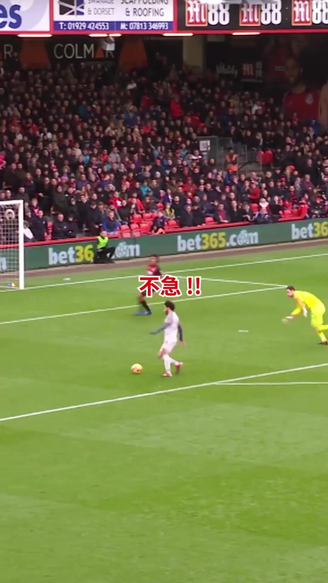 空门进球是不是很没技术含量萨拉赫那就再秀一秀