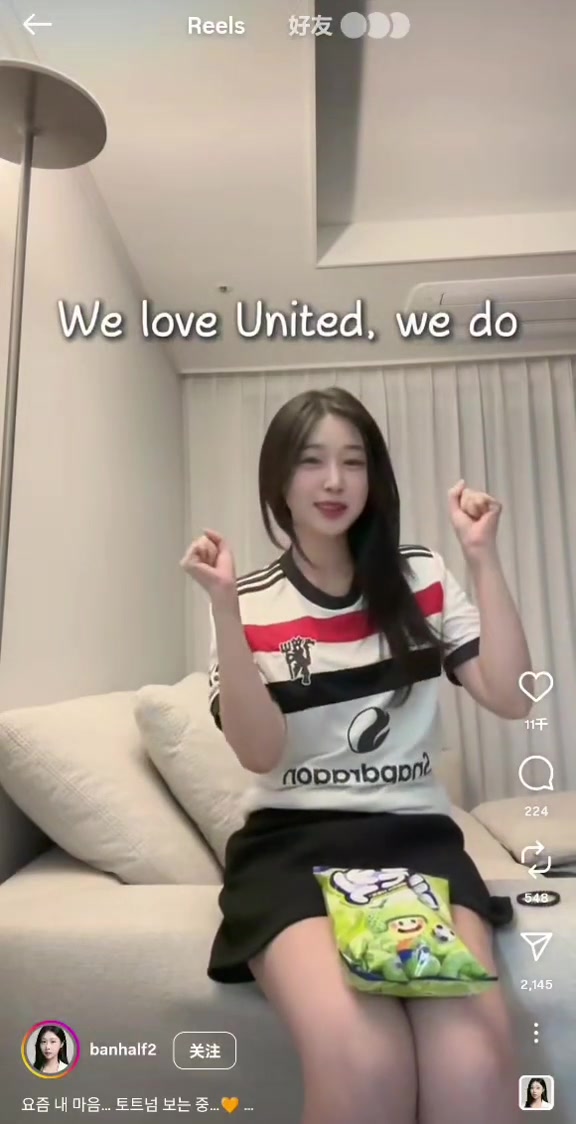 喜欢曼联的韩国小姐姐唱起歌来还蛮可爱的