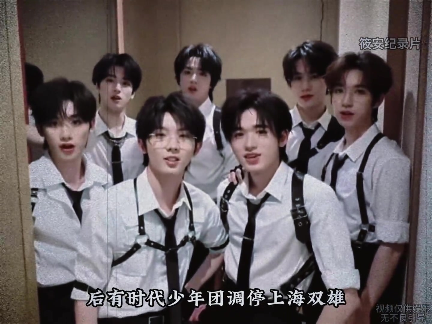 申花球迷怒了时代少年团借用主场开演唱会粉丝扒光球场草皮