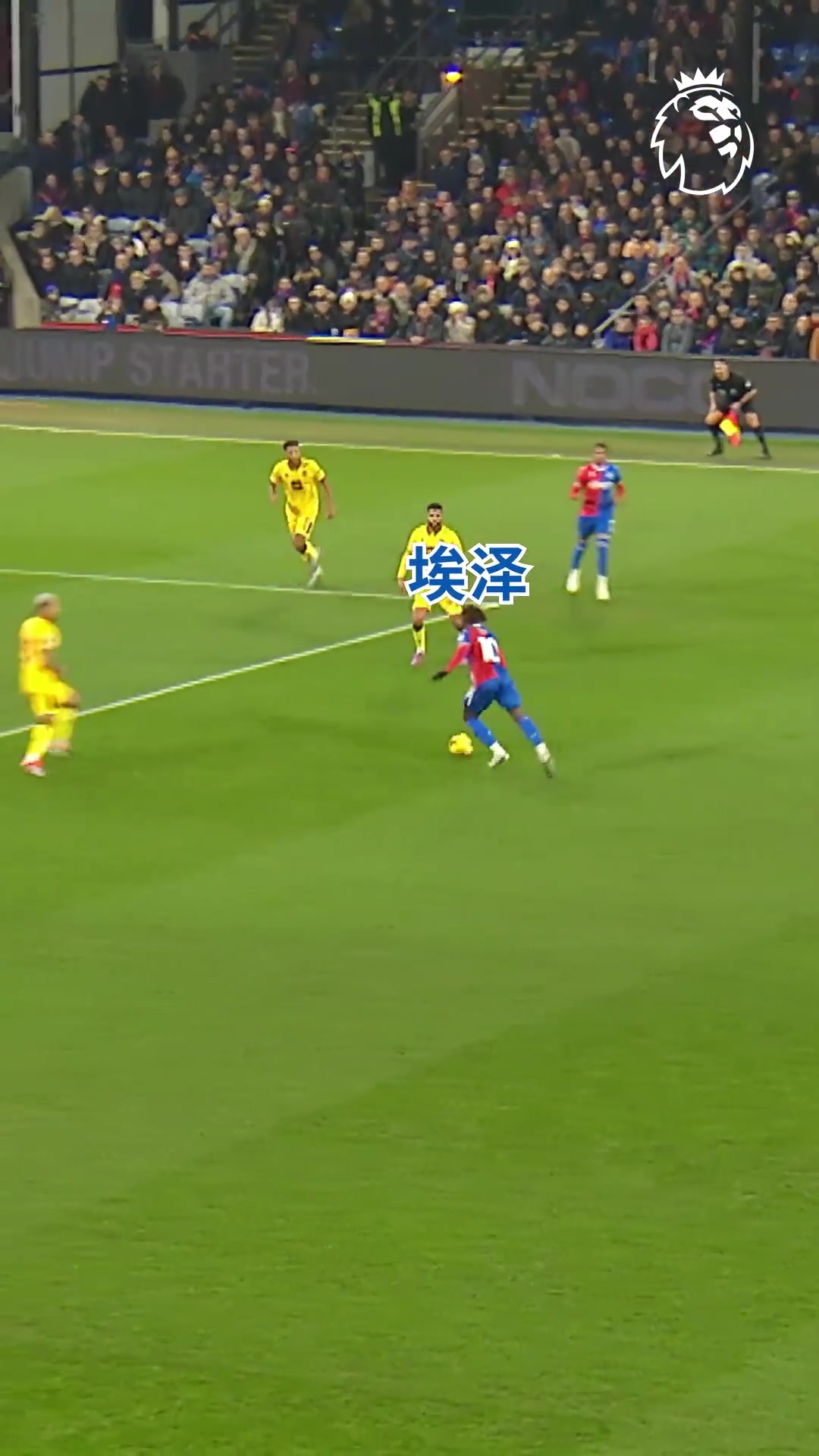 水晶宫双子星来看看还在水晶宫时埃泽是如何与奥利塞配合的