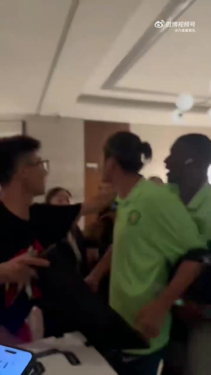 你有啥好逼逼的网传国安众将与球迷激烈冲突张玉宁被队友拉住