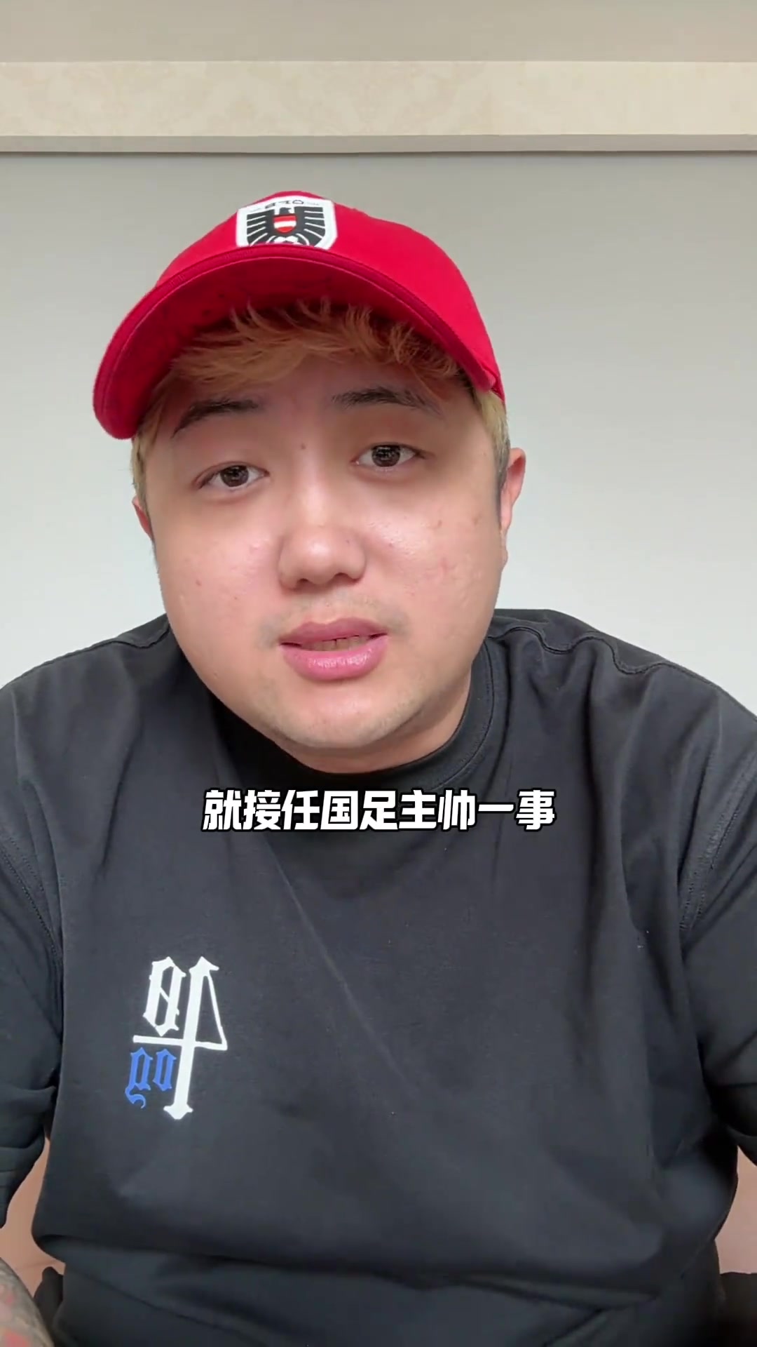 真要来了博主卡纳瓦罗正在和足协进行谈判但他还在等欧洲