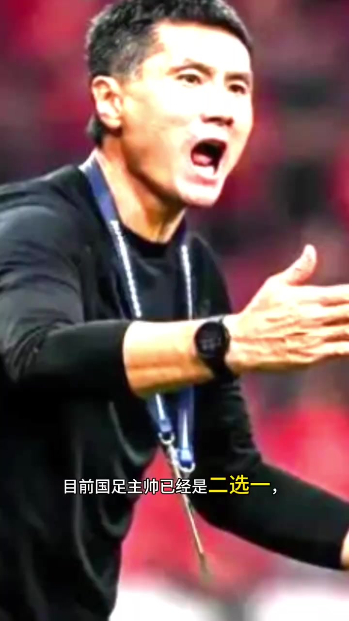 博主邵佳一成为国足主帅的可能性越来越大了
