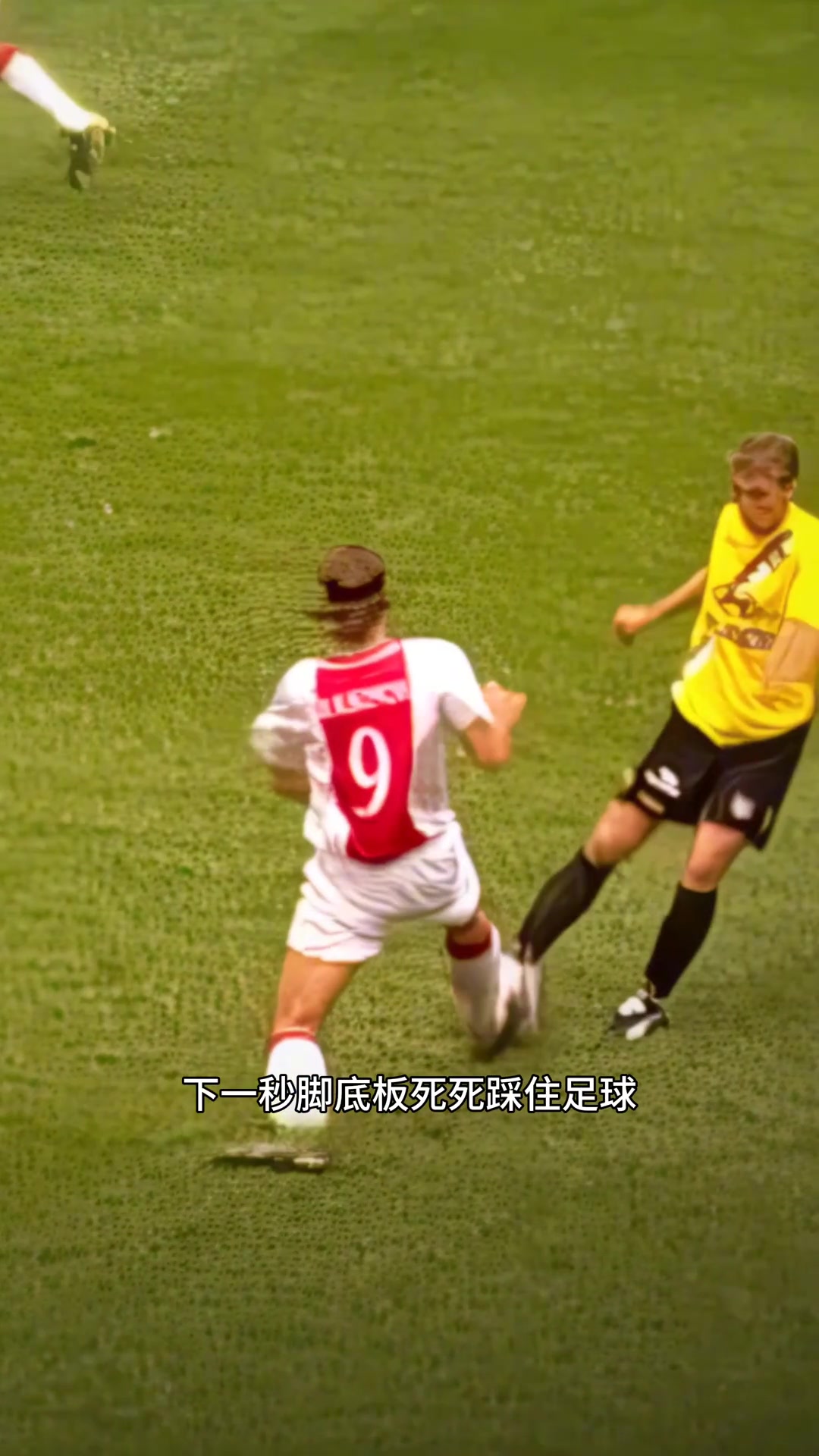 伊布在球门前连续戏弄对手依靠的是什么