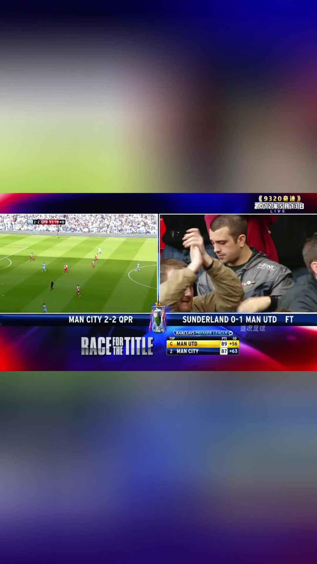 9320奇迹阿圭罗生涯最佳一战补时绝杀助曼城问鼎英超