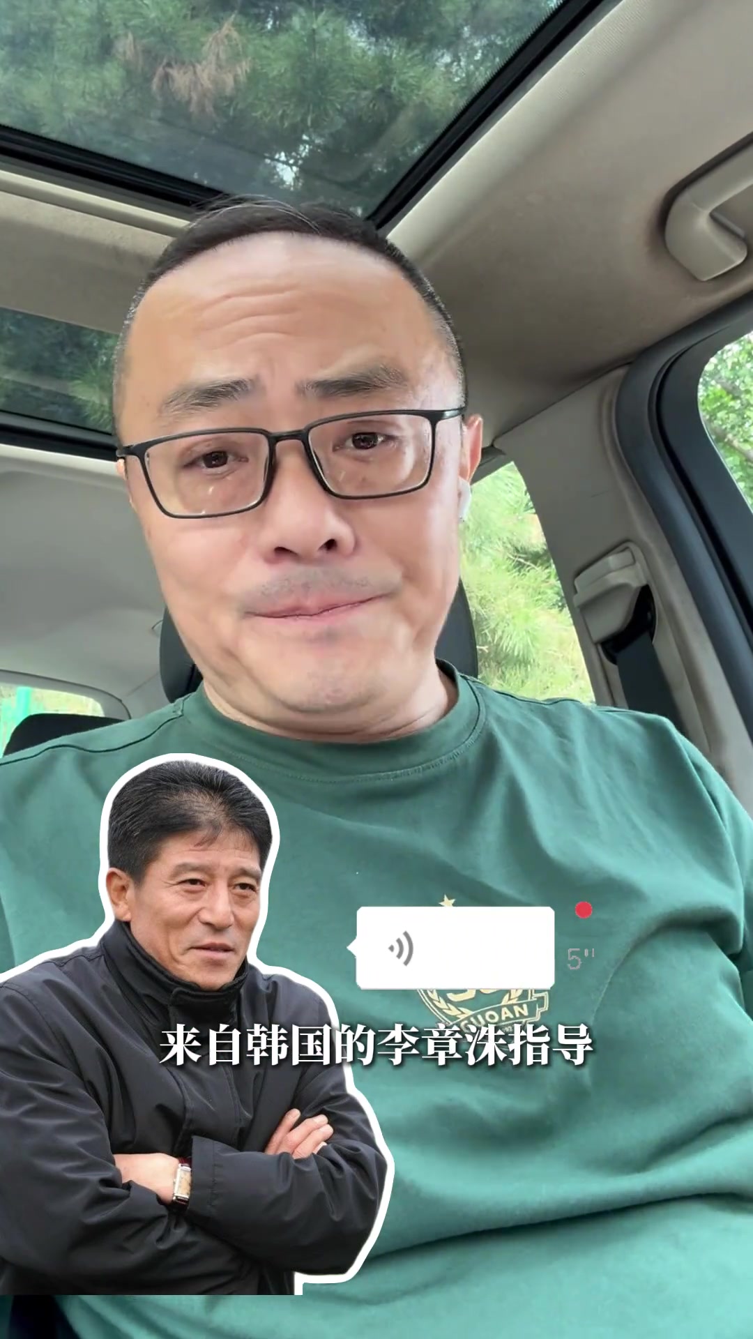 魏翊东塞蒂恩目前面对的情况与当年李章洙不同不该下课