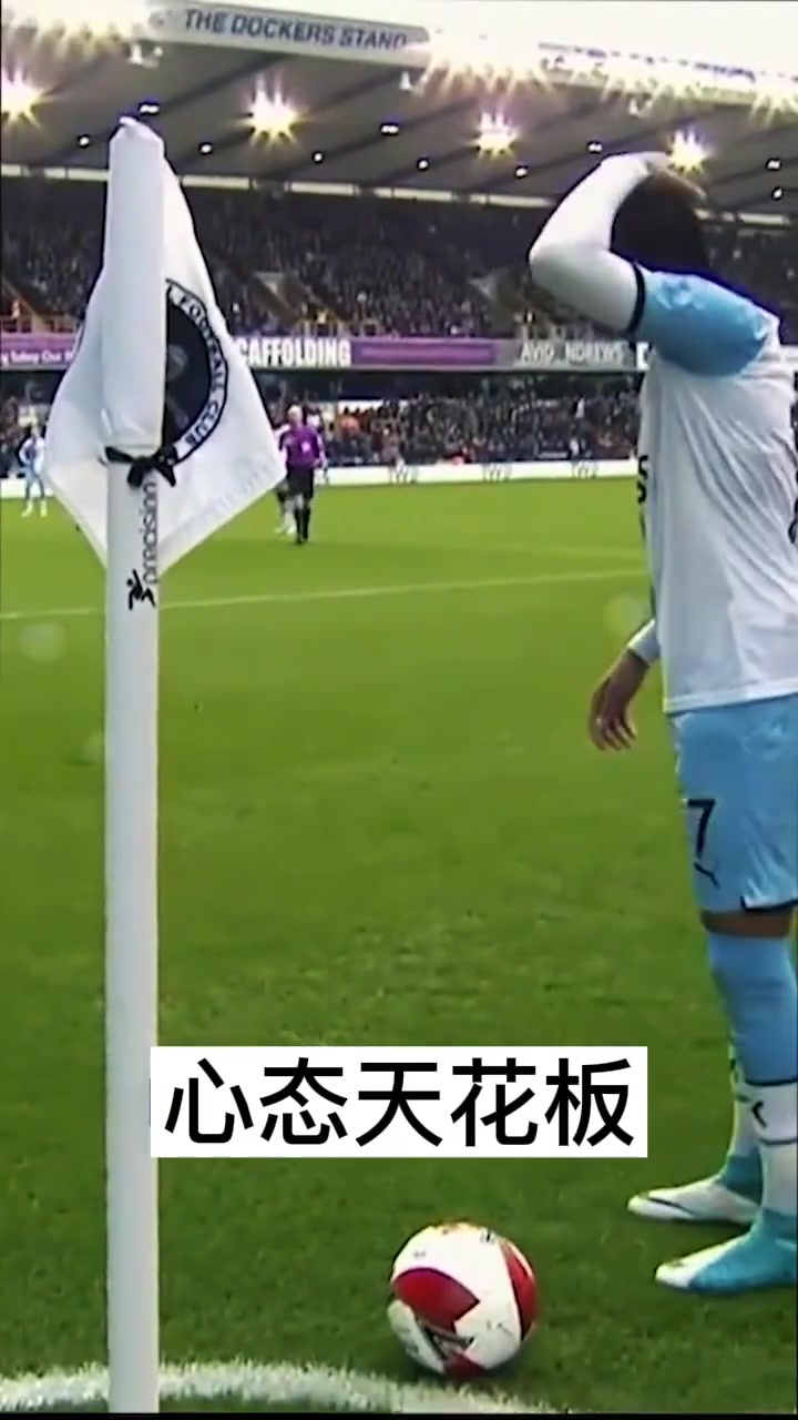 这就是大将的心态名场面奥利塞充满个性的一刻