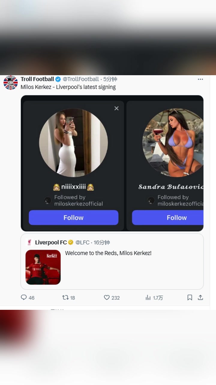 你小子利物浦新援科尔克兹INS关注的亮点