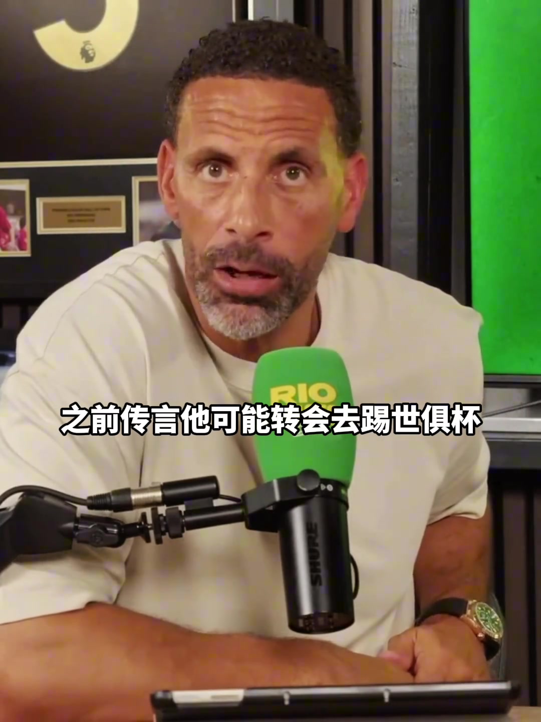 费迪南德沙特承受不起放走C罗我们之间不谈钱