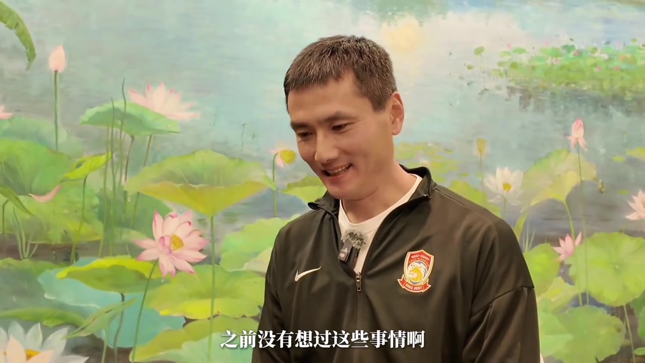 邵佳一对于北京国安只有感恩