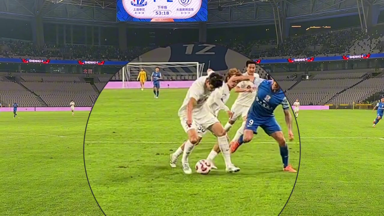 现场申花球迷实拍配文裁判你瞎还是我瞎这不是点球