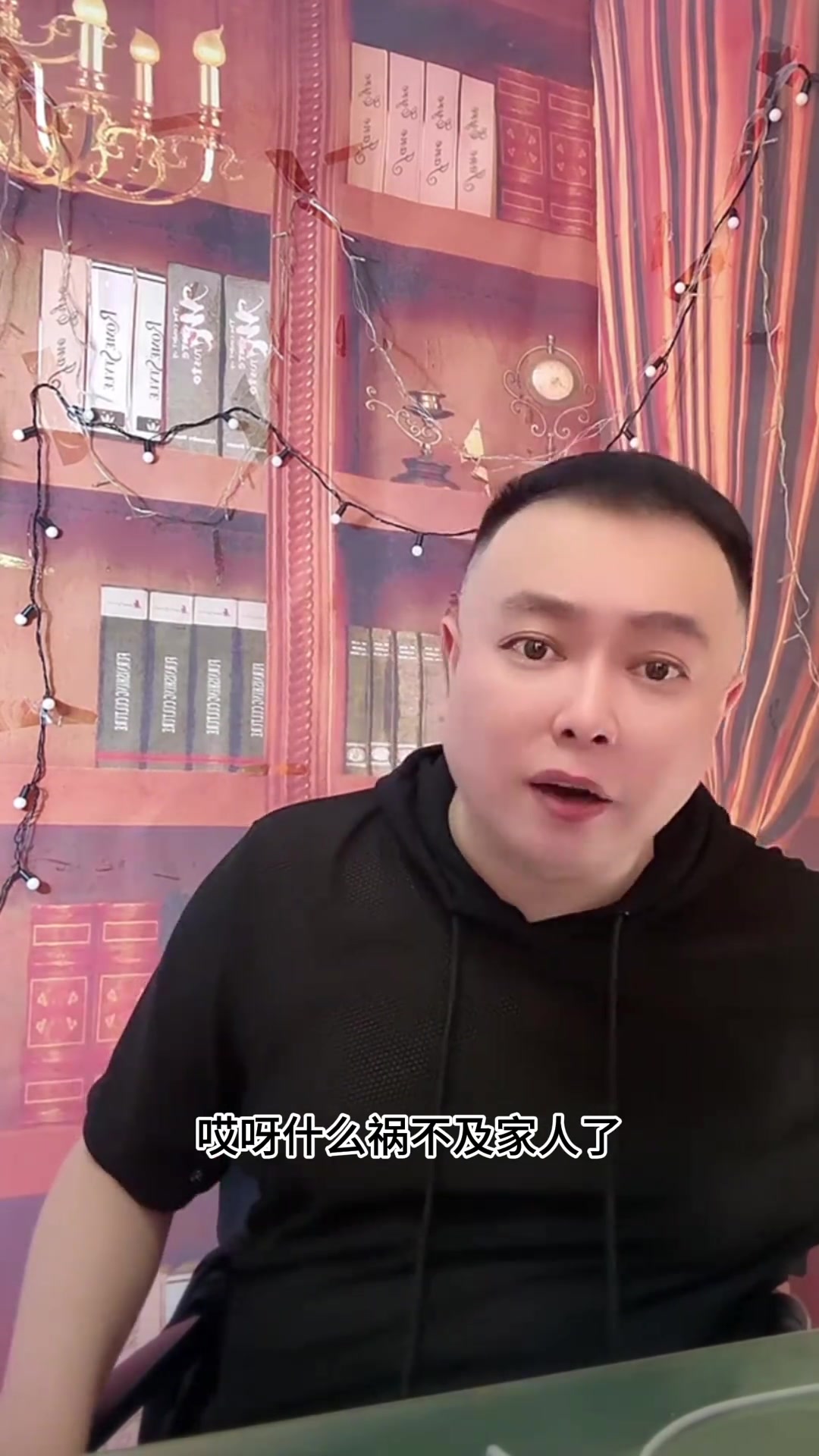 博主骂人还有高低骂韦世豪媳妇该被打骂人家妈就有情可原