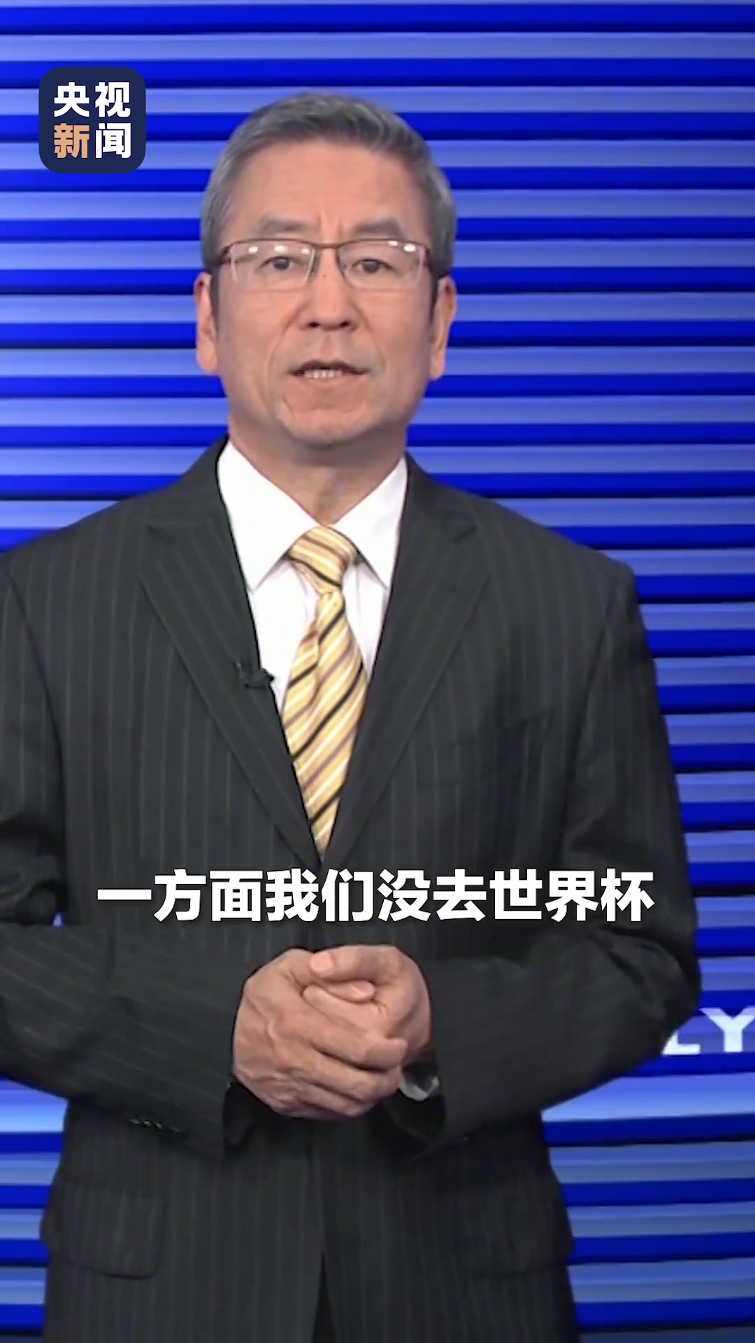 白岩松从村超到苏超让人民快乐开心已经越来越有招